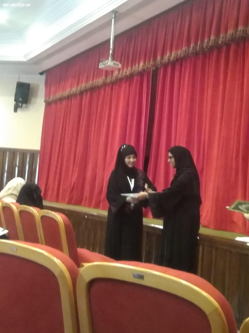 ملتقى ثورة التكنولوجيا مدارك وآفاق التنمية المهنية في ابوظبي